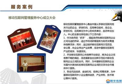 北京朝華文化傳媒 全方位助力品牌成長(zhǎng)的整合營(yíng)銷伙伴