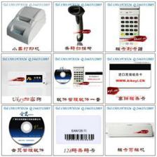 廣州會員管理軟件促銷，單機版會員管理軟件廠家直銷，助力企業(yè)高效運營