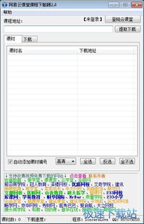從零開始學(xué)習(xí)網(wǎng)頁設(shè)計 必備軟件與基礎(chǔ)教程