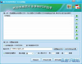 從零開始學(xué)網(wǎng)頁設(shè)計 軟件選擇與基礎(chǔ)入門教程